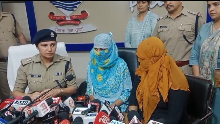 हिन्दू युवतियों का धर्मांतरण कर निकाह करने का पुलिस ने किया खुलासा, ऐसे जाल से बची युवतियाँ; गिरोह का कनेक्शन जुड़ा इन देशों से