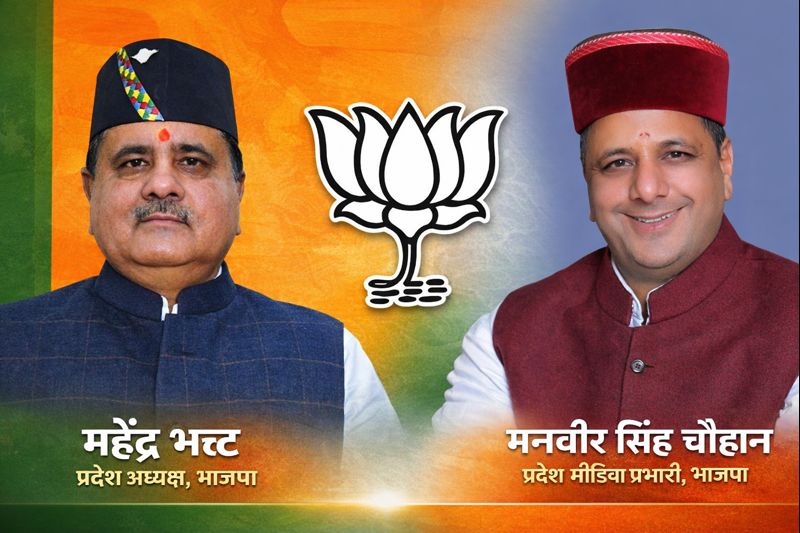 कांग्रेस अपनी नफ़रत की दुकान से झूठ का सामान बेच रही है : भट्ट