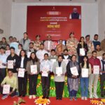 भारत तिब्बत सीमा पुलिस बल सीमाद्वार में रोजगार मेले का आयोजन किया गया ।