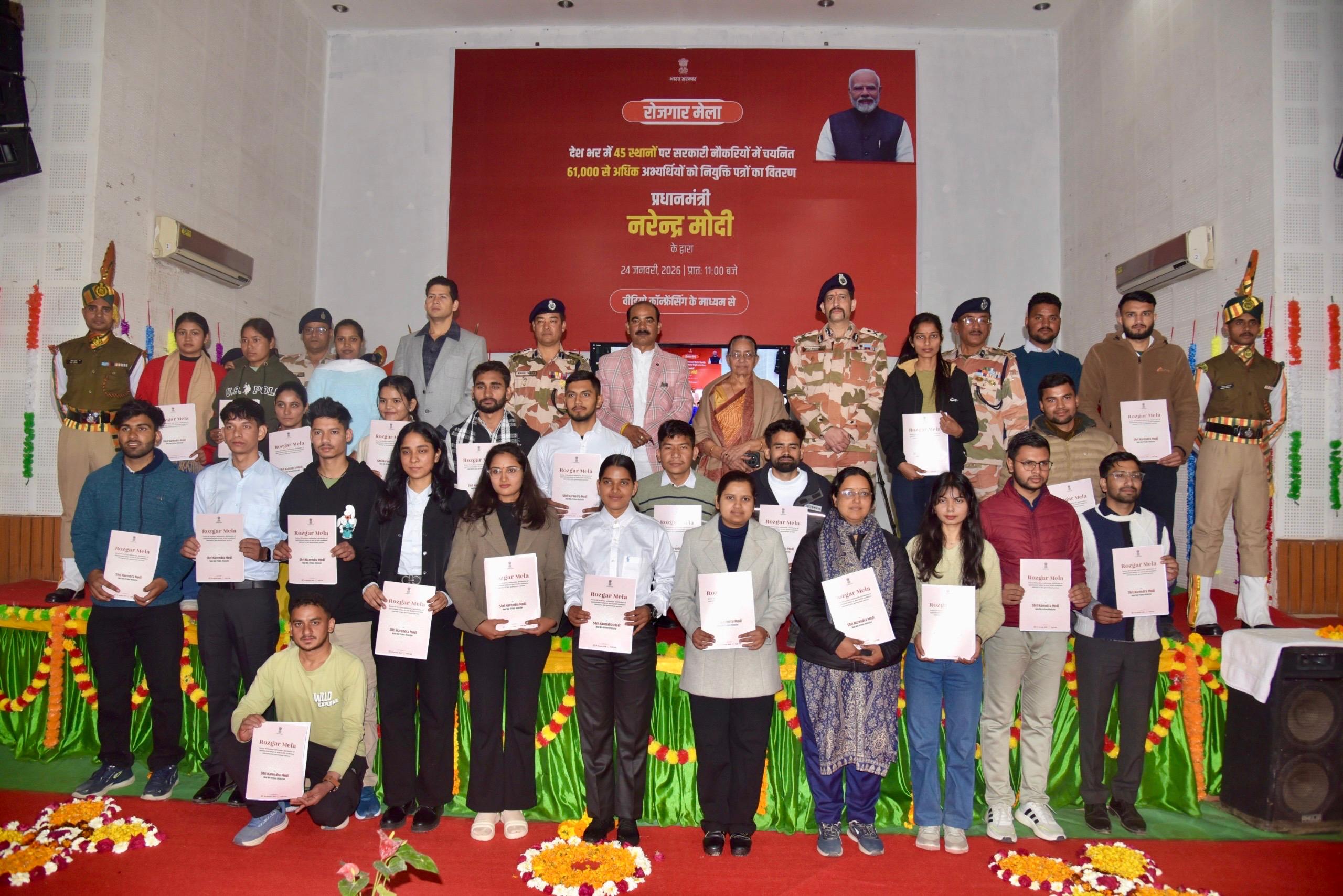 भारत तिब्बत सीमा पुलिस बल सीमाद्वार में रोजगार मेले का आयोजन किया गया ।