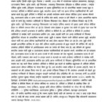 वजूद ZERO, बन रहे HERO धामी सरकार में ड्रामा नहीं, सिर्फ न्याय चलता है।