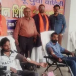 देहरादून में हिन्दू युवा वाहिनी का रक्तदान शिविर, 40 से अधिक युवाओं ने किया स्वैच्छिक रक्तदान