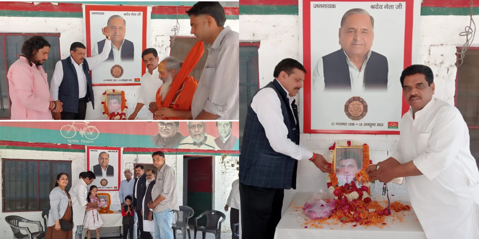 समाजवादी पार्टी प्रदेश कार्यालय में “हिमालय पुत्र” स्वर्गीय विनोद बड़थ्वाल की पुण्यतिथि पर सपा नेताओं और कार्यकर्ताओं ने उनके योगदान को याद करते हुए भावपूर्ण श्रद्धांजलि अर्पित की