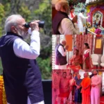 माँ डाट काली सिद्धपीठ पहुंचे पीएम नरेंद्र मोदी, पूजा-अर्चना कर लिया आशीर्वाद
