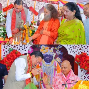 भक्ति, संस्कृति और विकास का संगम—यमकेश्वर से सीएम धामी का संदेश