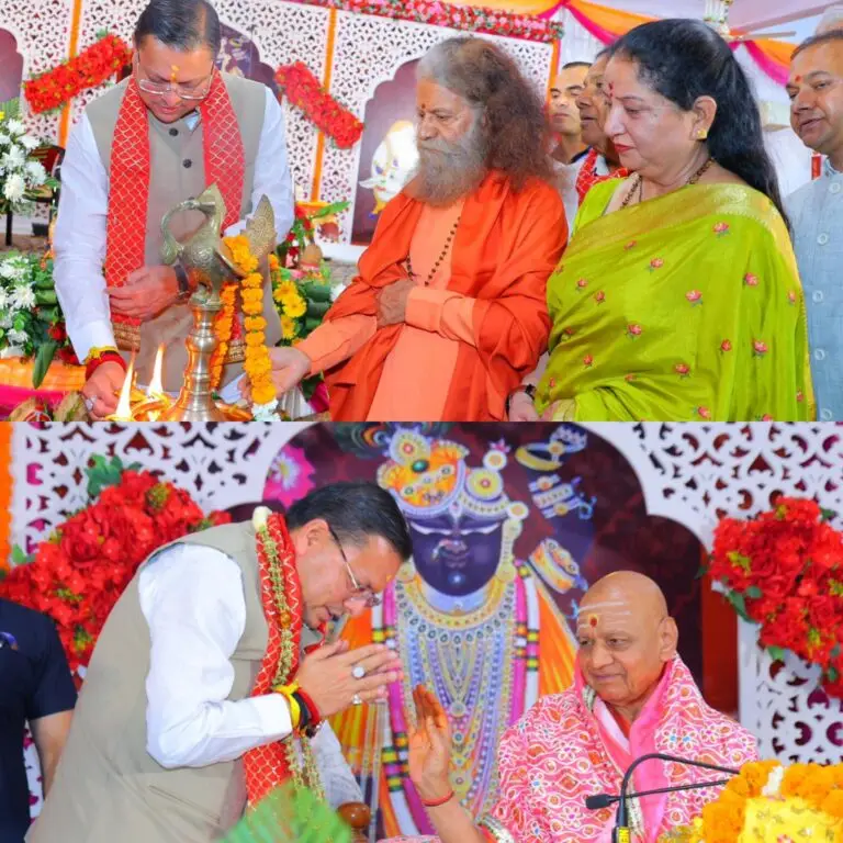 भक्ति, संस्कृति और विकास का संगम—यमकेश्वर से सीएम धामी का संदेश