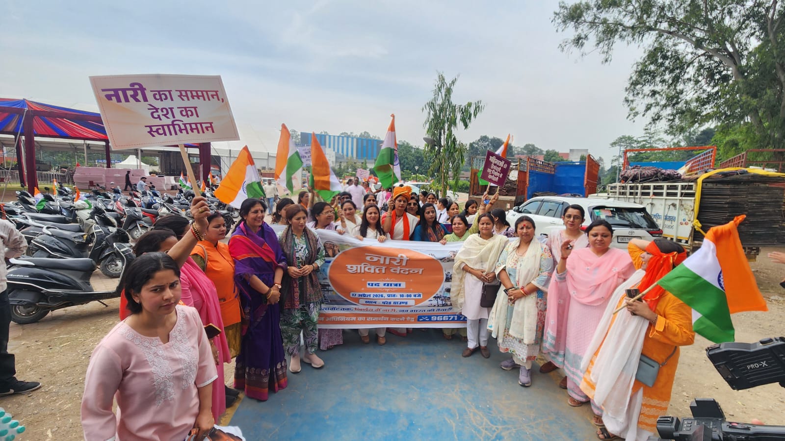 भाजपा ने नारी शक्ति वंदन अधिनियम के लिए जन जागरूकता की दृष्टि से पदयात्रा, स्कूटी रैली एवं मानव श्रृंखला आदि कार्यक्रमों का आयोजन किया