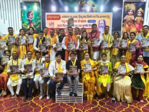 भगवान परशुराम जन्मोत्सव पर देहरादून में भव्य आयोजन, युवक-युवती परिचय सम्मेलन व स्मारिका विमोचन सम्पन्न