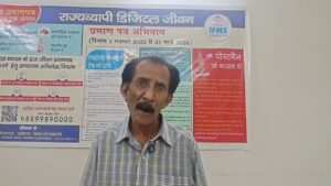 अब घर बैठे होगा लाइफ सर्टिफिकेट सत्यापन, धामी सरकार की डिजिटल पहल से पेंशनरों को बड़ी राहत
