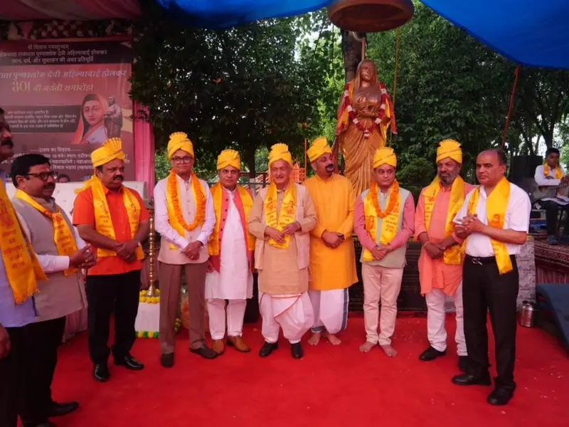 लोकमाता अहिल्याबाई होल्कर की 301वीं जयंती पर भव्य समारोह, 55 विभूतियां सम्मानित