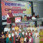 सहकारिता आंदोलन को मिली नई दिशा, एम-पैक्स नेतृत्व प्रशिक्षण से गांवों की समृद्धि का संकल्प