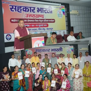 सहकारिता आंदोलन को मिली नई दिशा, एम-पैक्स नेतृत्व प्रशिक्षण से गांवों की समृद्धि का संकल्प