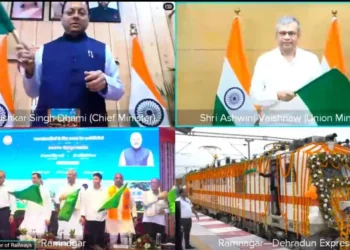 उत्तराखंड को मिली नई रेल सौगात! रामनगर-देहरादून एक्सप्रेस को रेल मंत्री अश्विनी वैष्णव व CM धामी ने दिखाई हरी झंडी, जल्द मिलेंगी और बड़ी रेल परियोजनाएं