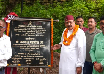 सतपुली, स्यूंसी झील निर्माण से पैदा होंगे आजीविका के नए अवसर: महाराज