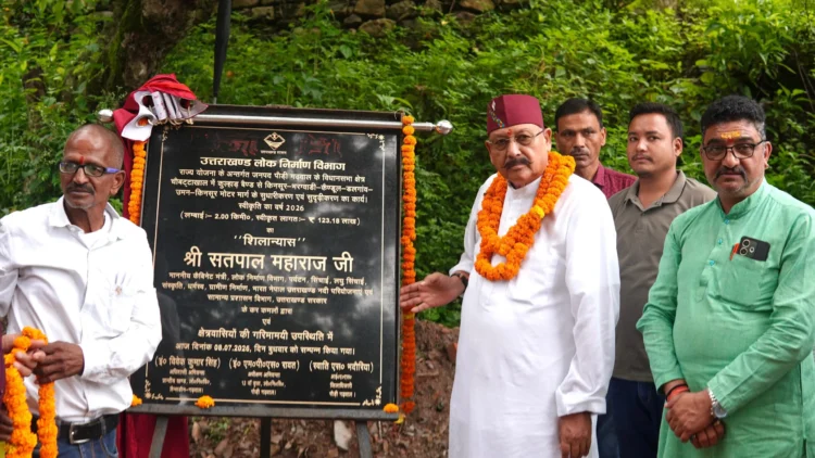 सतपुली, स्यूंसी झील निर्माण से पैदा होंगे आजीविका के नए अवसर: महाराज