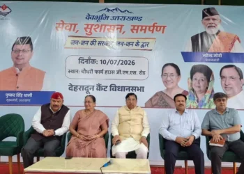 ‘जन-जन की सरकार, जन-जन के द्वार’ अभियान के तहत कैंट में आयोजित हुआ बहुउद्देशीय शिविर