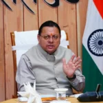 सहकारिता नीति-2026 पर मुहर, 1320 मेगावाट बिजली खरीद को मंजूरी