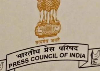 भारतीय प्रेस परिषद की विज्ञापन संबंधी उपसमिति का उत्तराखंड दौरा।