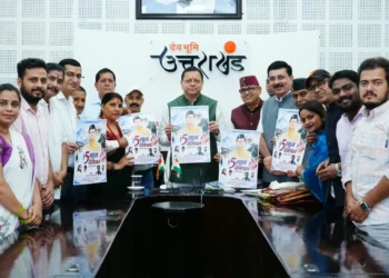 मुख्यमंत्री ने पांच वर्षों की उपलब्धियों पर आधारित विशेष एल्बम गीत का किया विमोचन