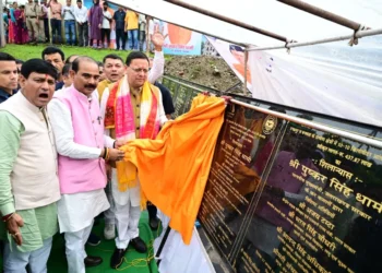 मुख्यमंत्री सशक्त बहना उत्सव में मुख्यमंत्री ने चम्पावत को दी ₹62.97 करोड़ की 50 विकास योजनाओं की सौगात