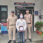 देहरादून में 511 ग्राम चरस के साथ अंतरराज्यीय तस्कर गिरफ्तार, सहारनपुर से लाकर स्थानीय नशेड़ियों को बेचने की थी तैयारी