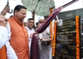 खटीमा में नगर वन ऑक्सीजन पार्क का मुख्यमंत्री ने किया लोकार्पण
